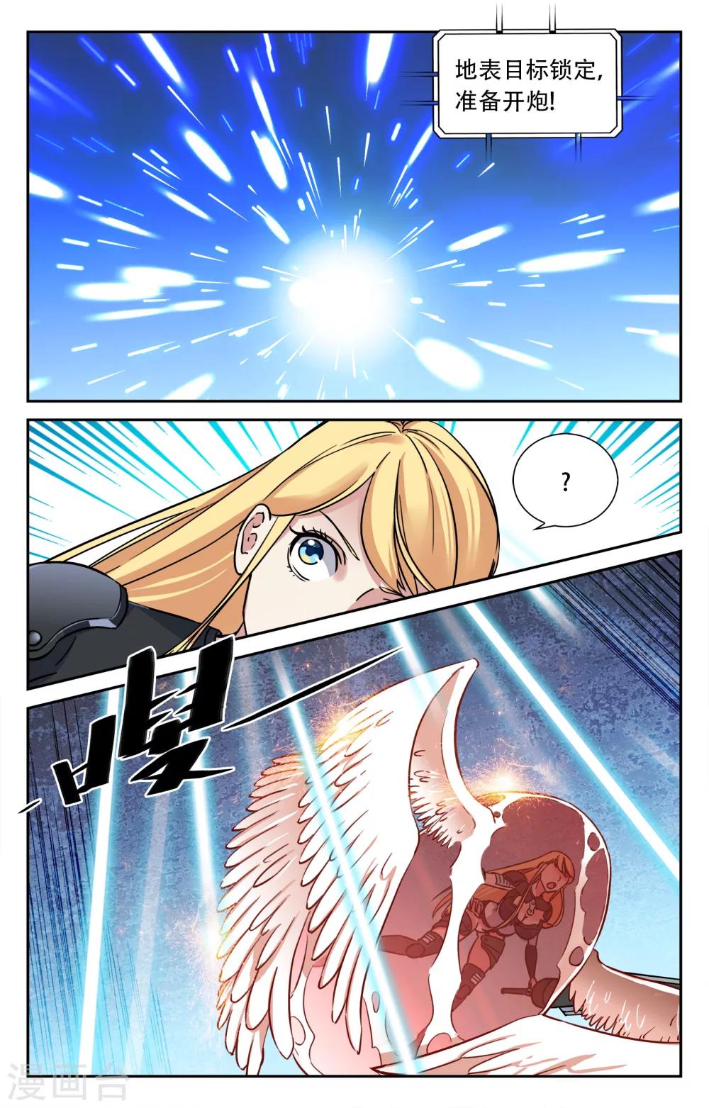 第27话-第28话