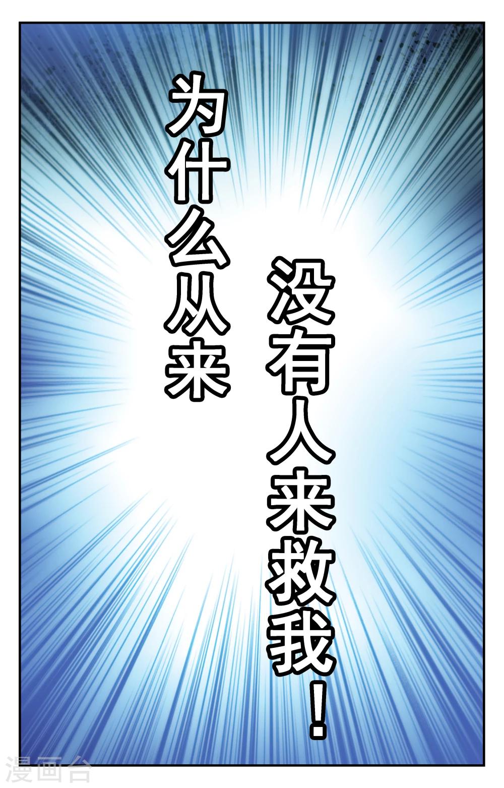 第29话-第30话