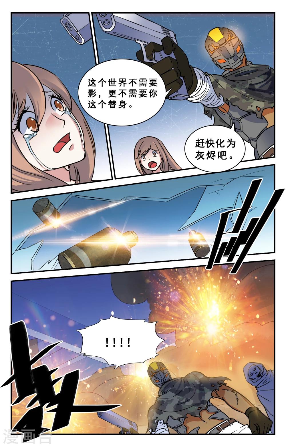 第31话-第32话