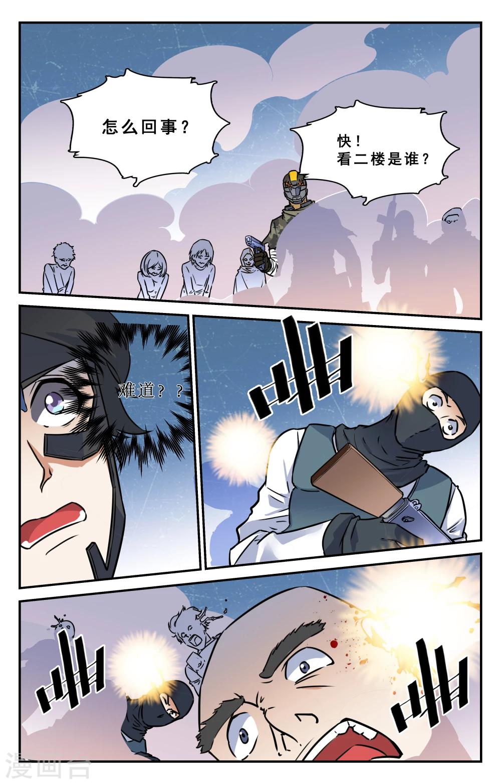 第31话-第32话