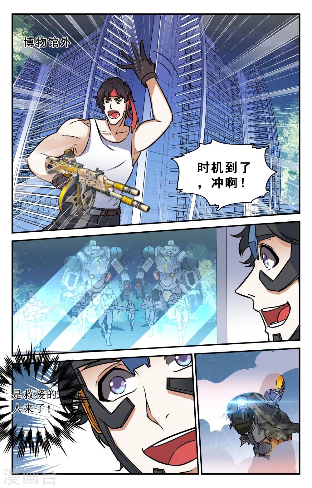 第31话-第32话