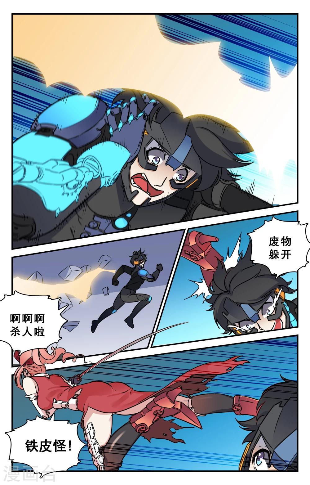 第31话-第32话
