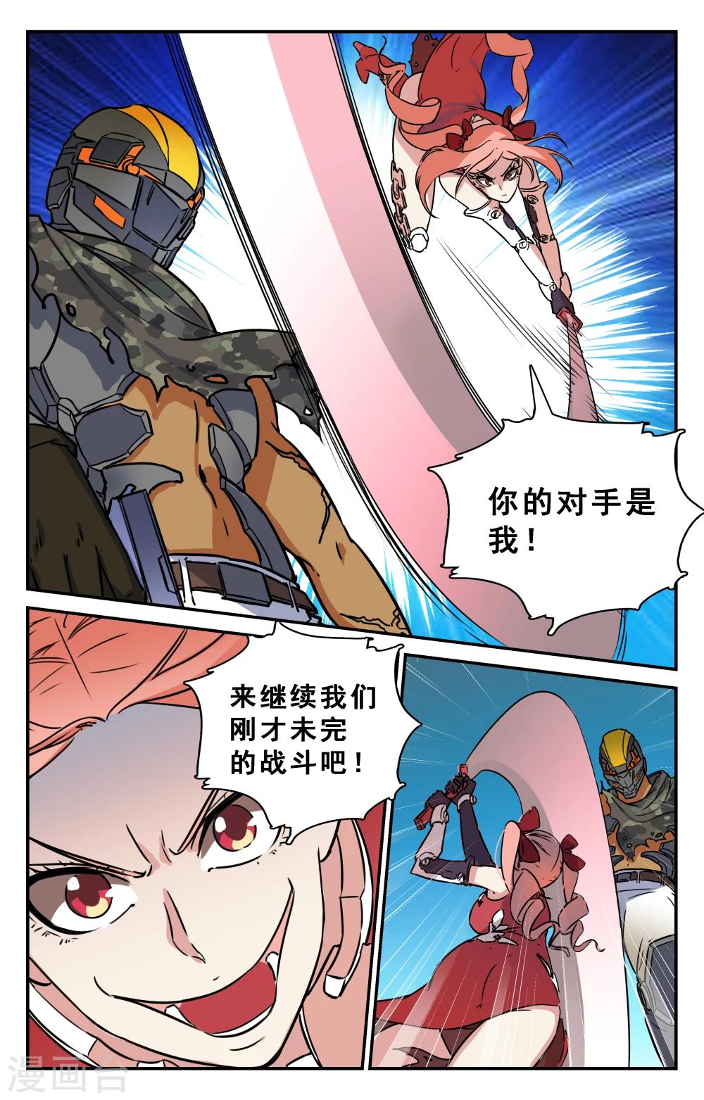 第31话-第32话