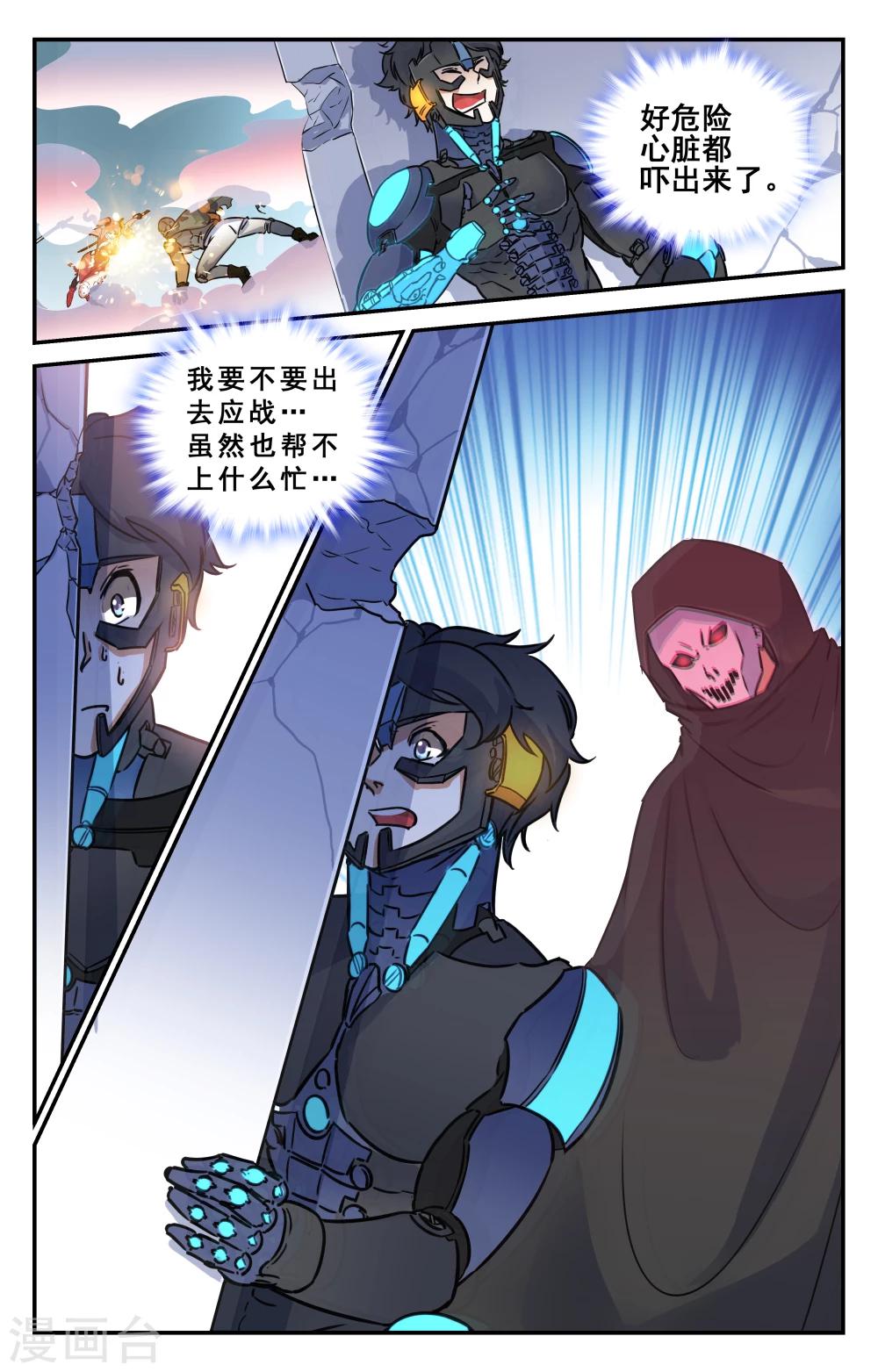 第31话-第32话