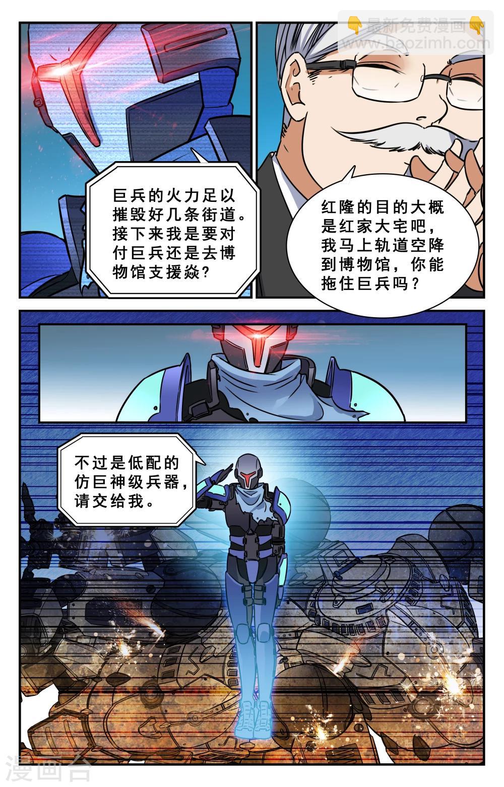 第31话-第32话