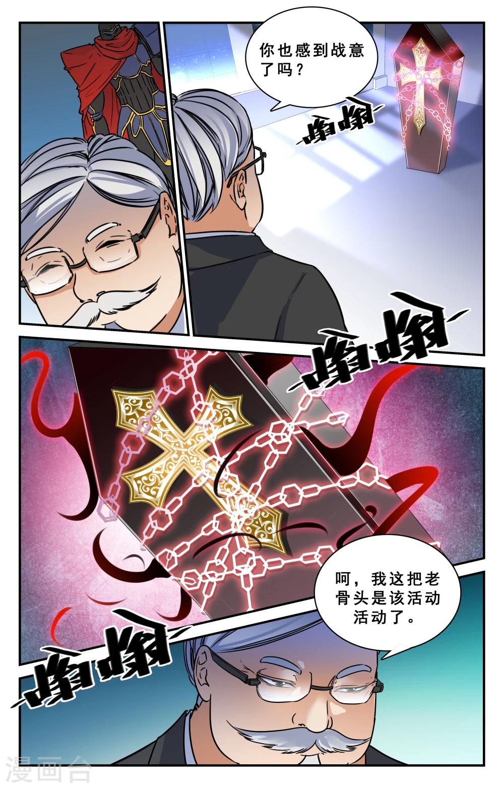 第31话-第32话