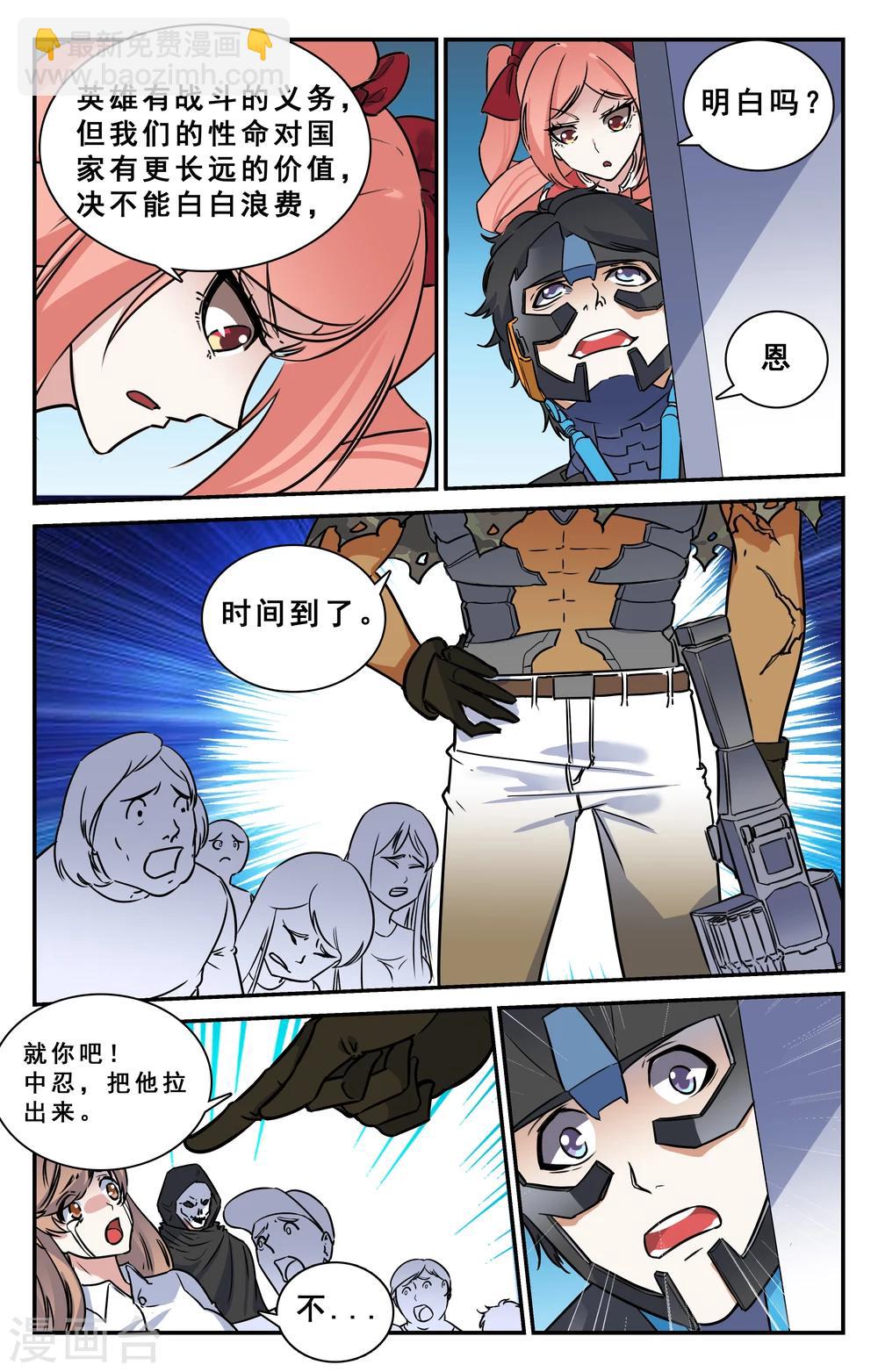 第31话-第32话