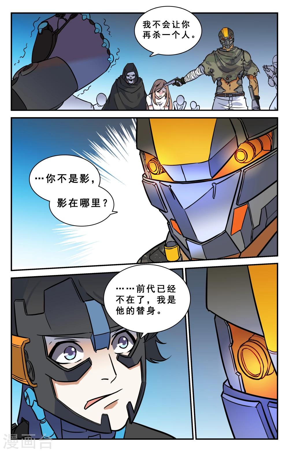 第31话-第32话