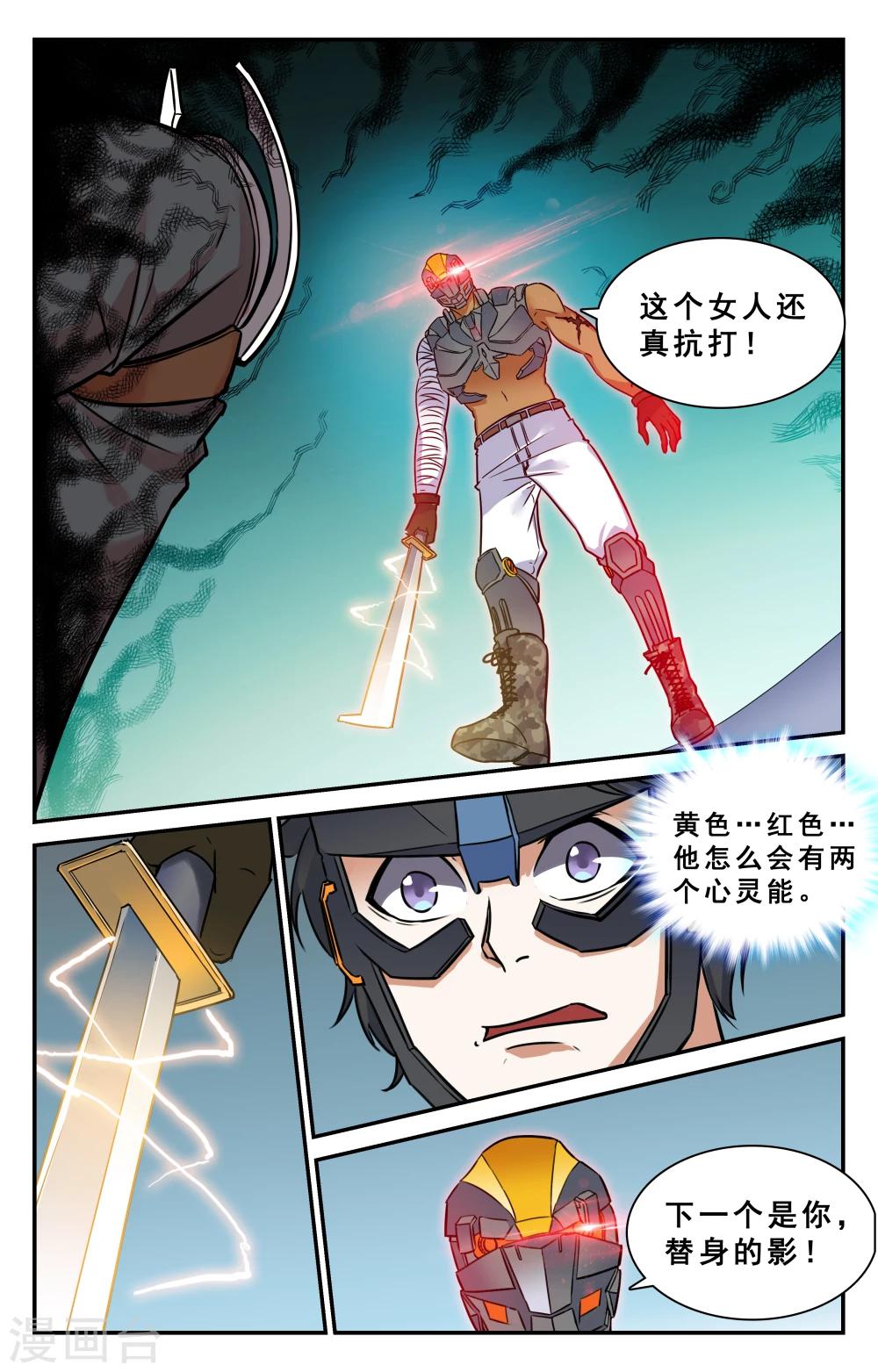 第33话-第34话