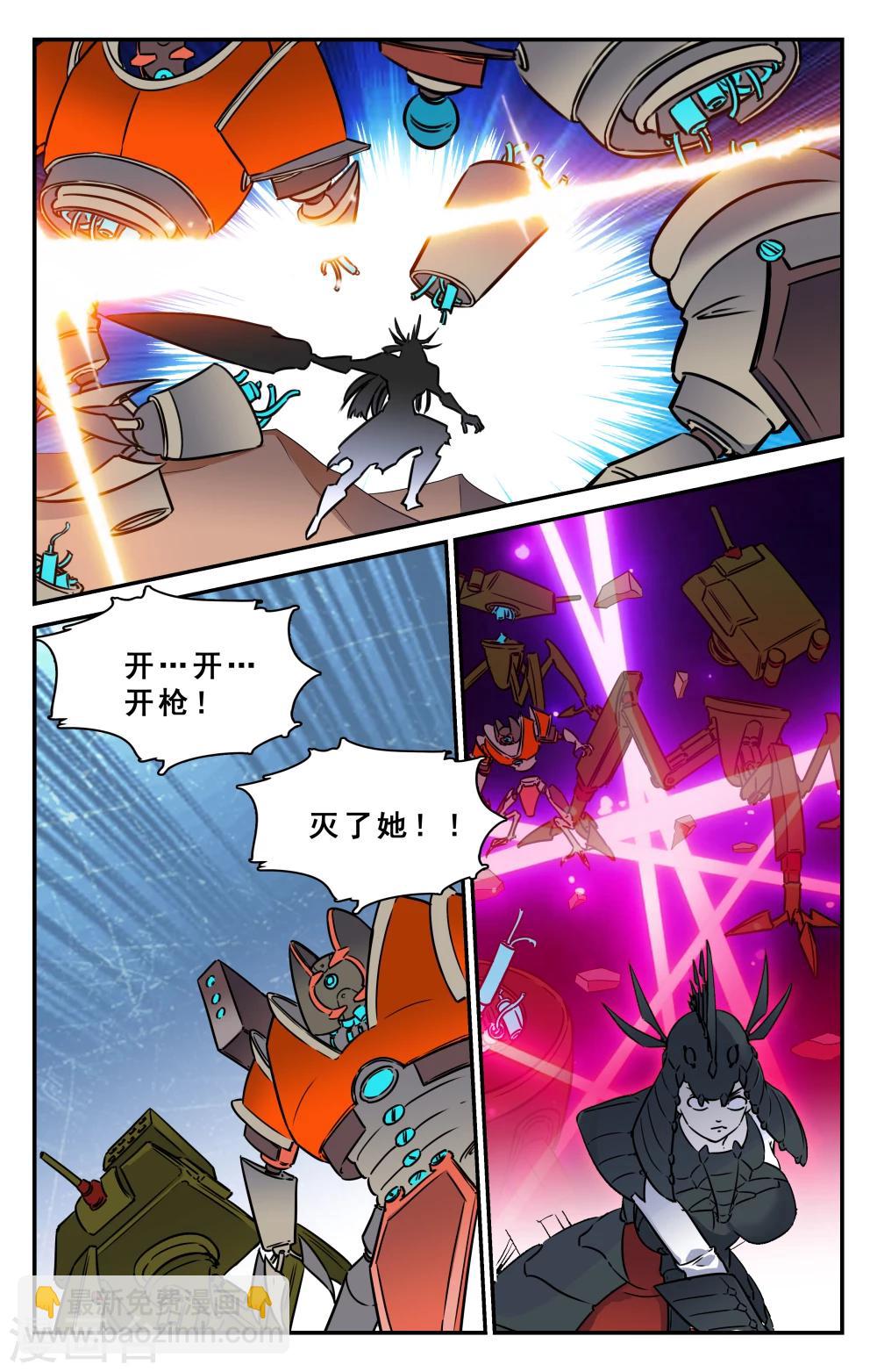 第33话-第34话
