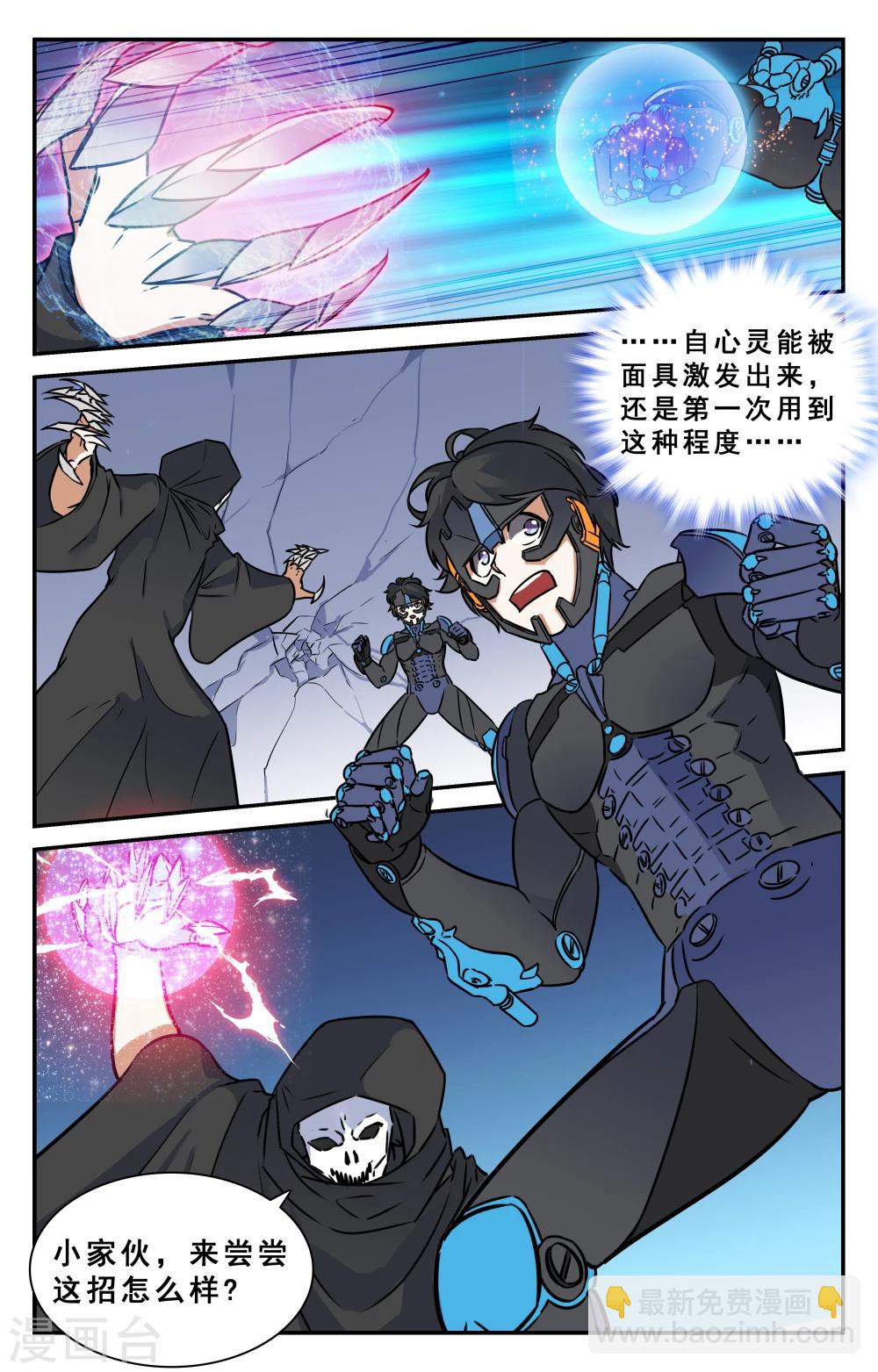 第33话-第34话