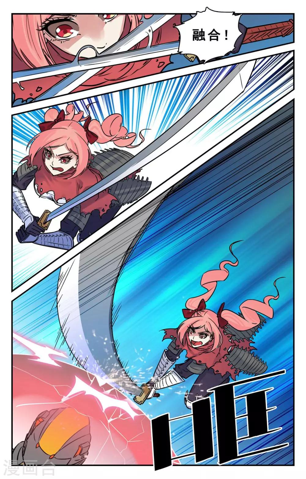 第35话-第36话
