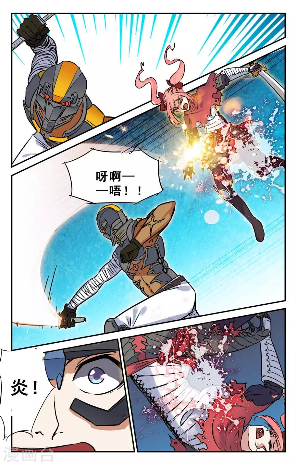 第35话-第36话