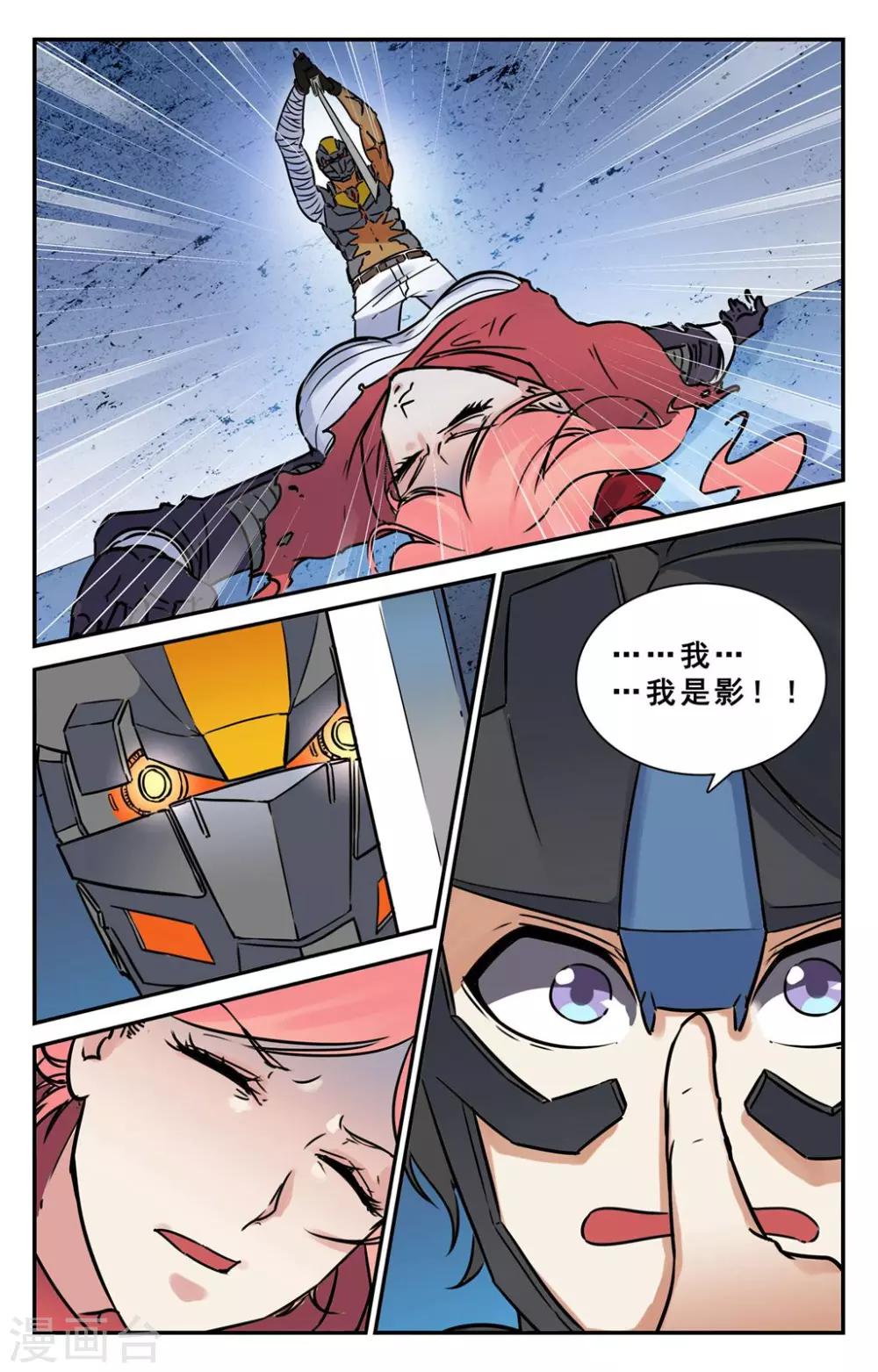 第35话-第36话