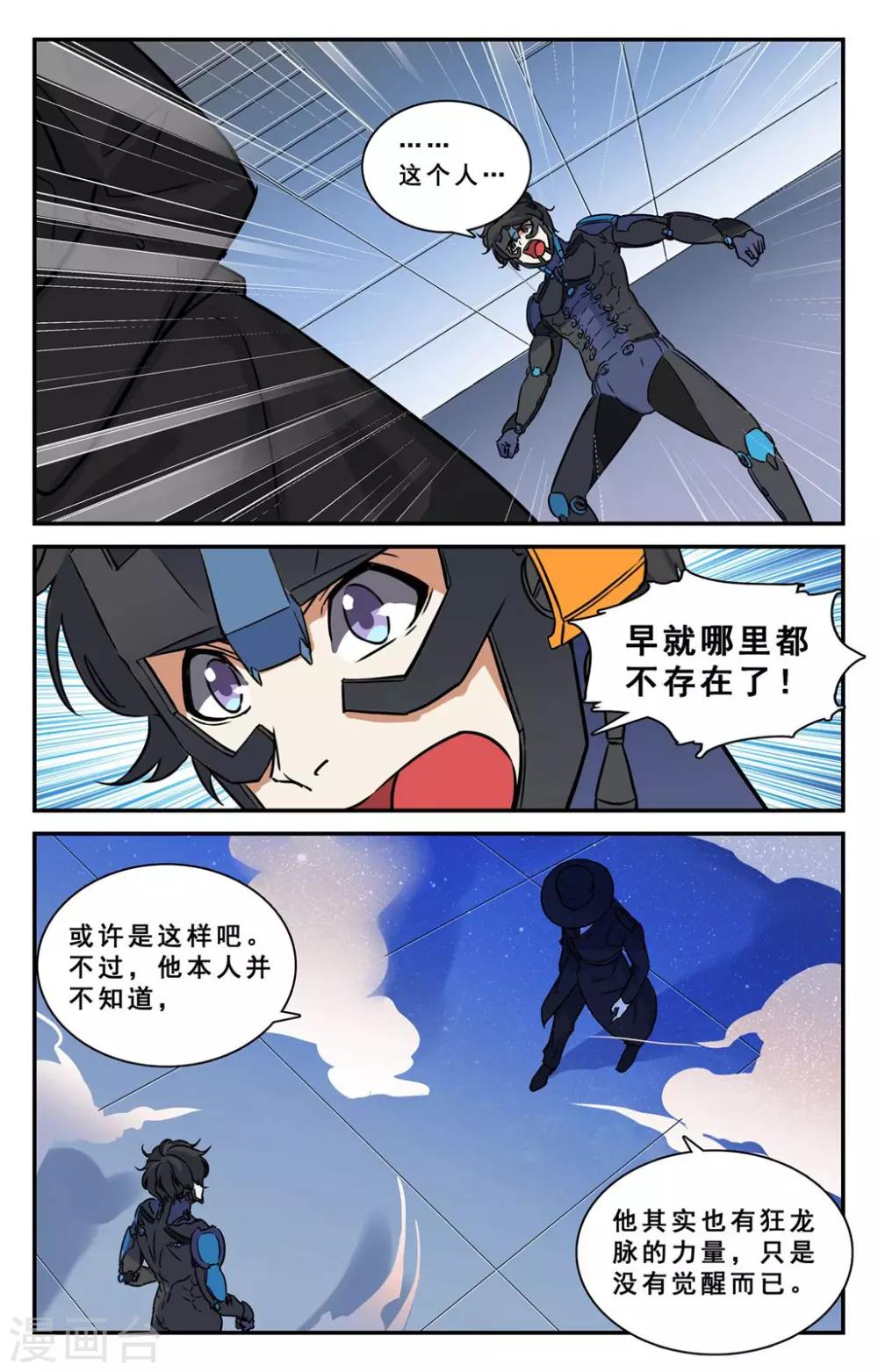 第35话-第36话
