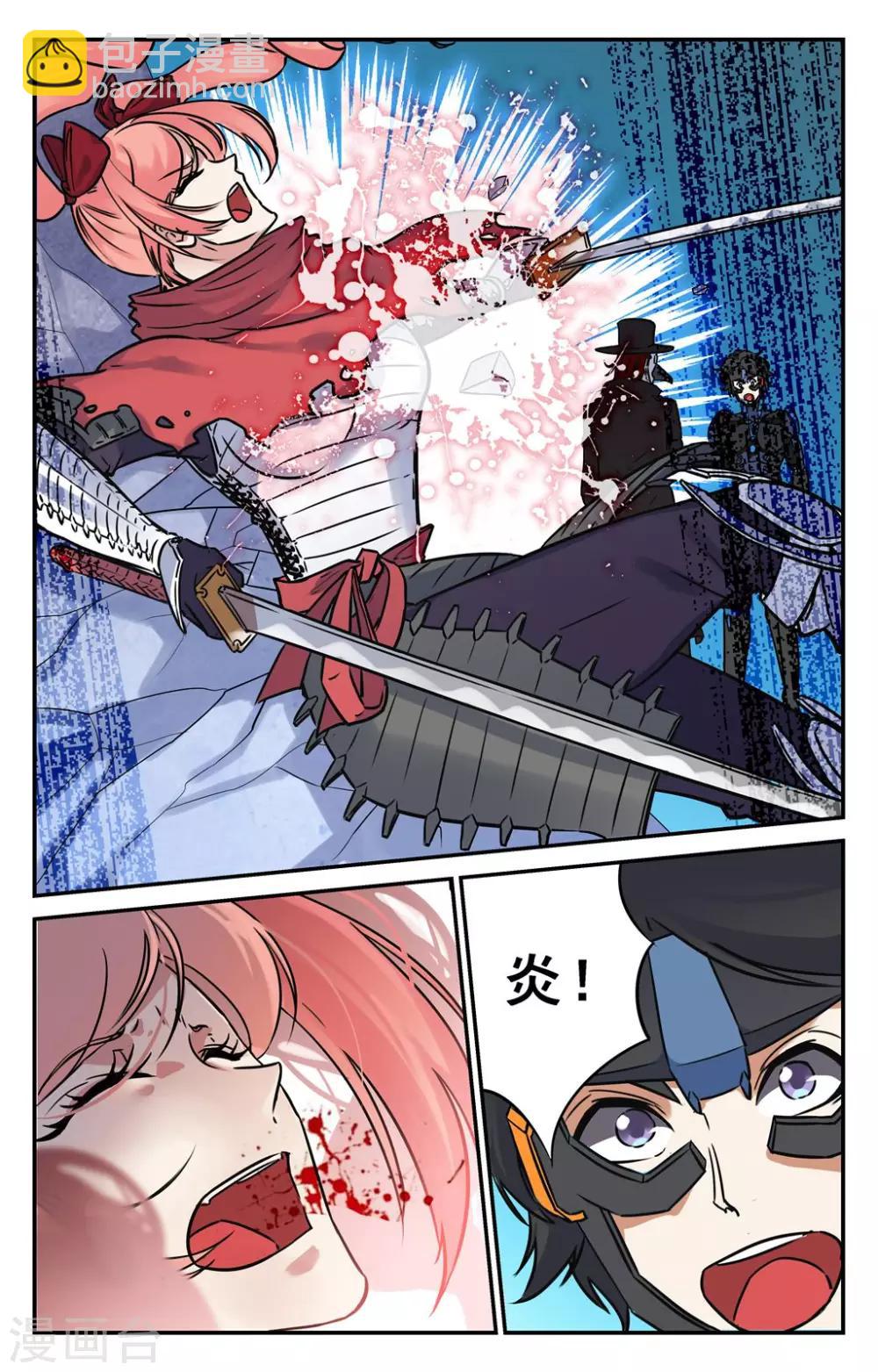 第35话-第36话