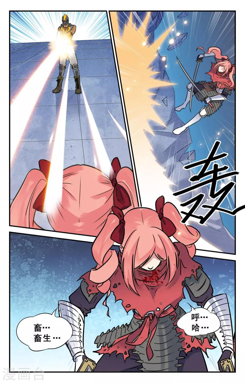 第35话-第36话