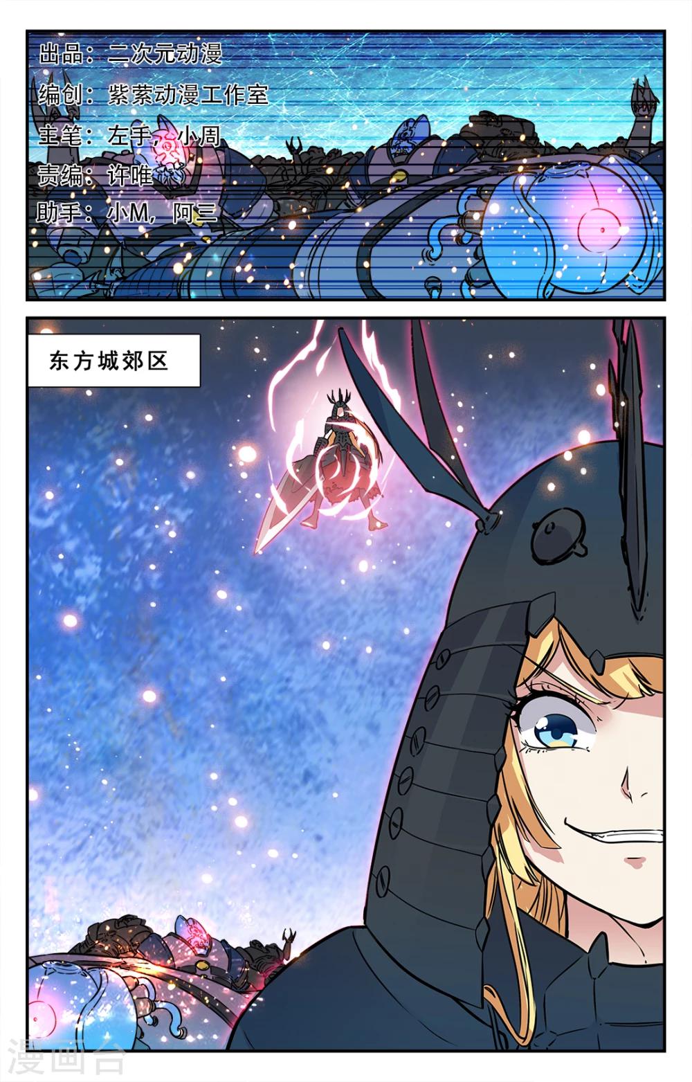 第39话-第40话