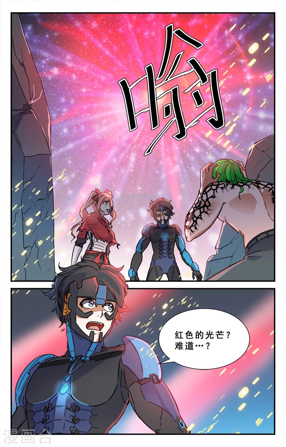 第39话-第40话