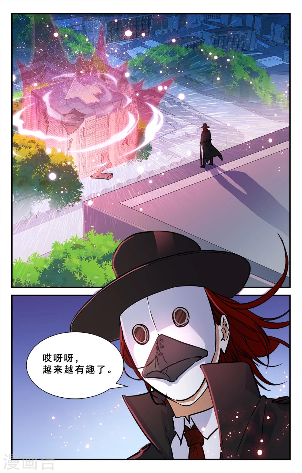 第39话-第40话