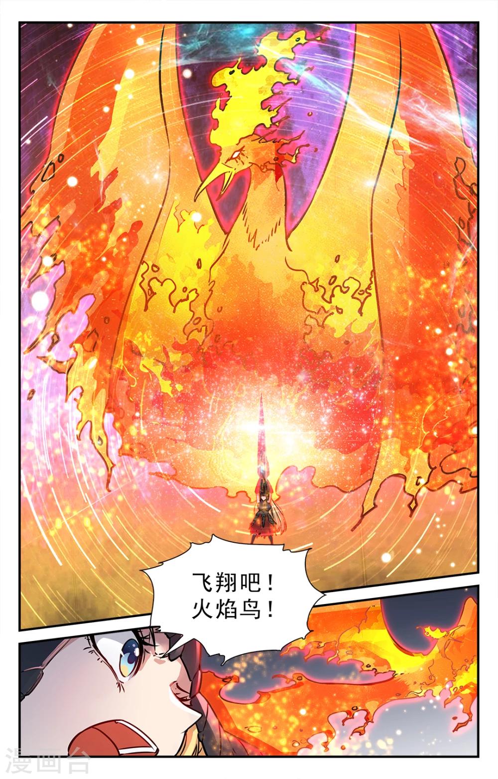 第39话-第40话