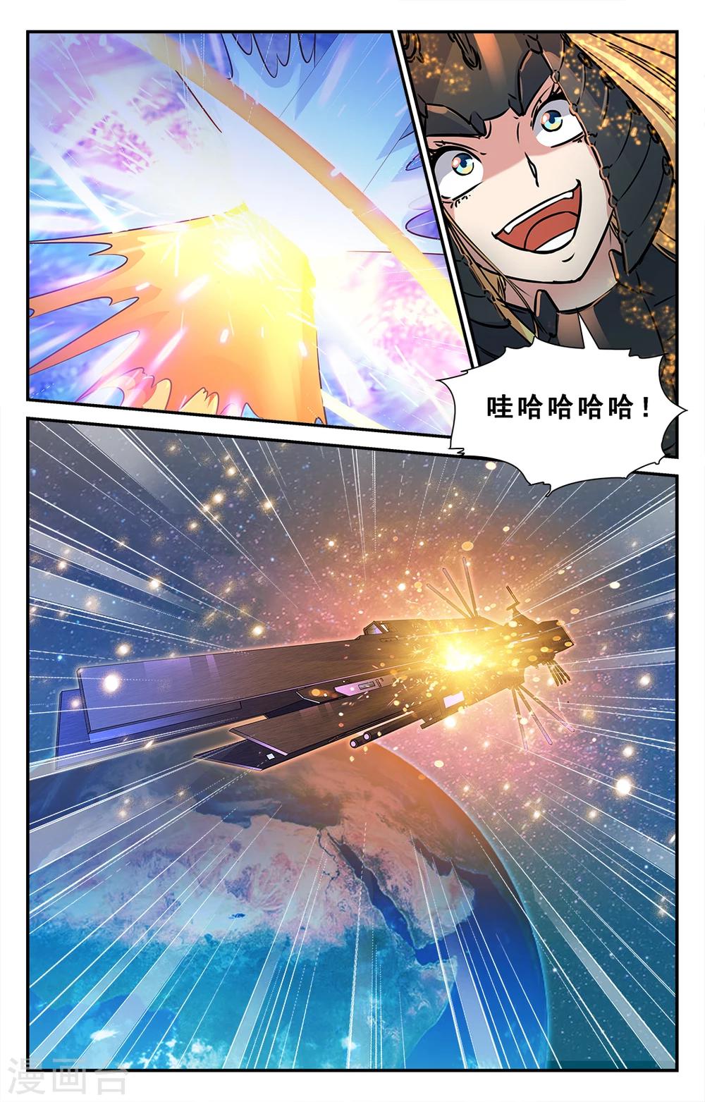 第39话-第40话