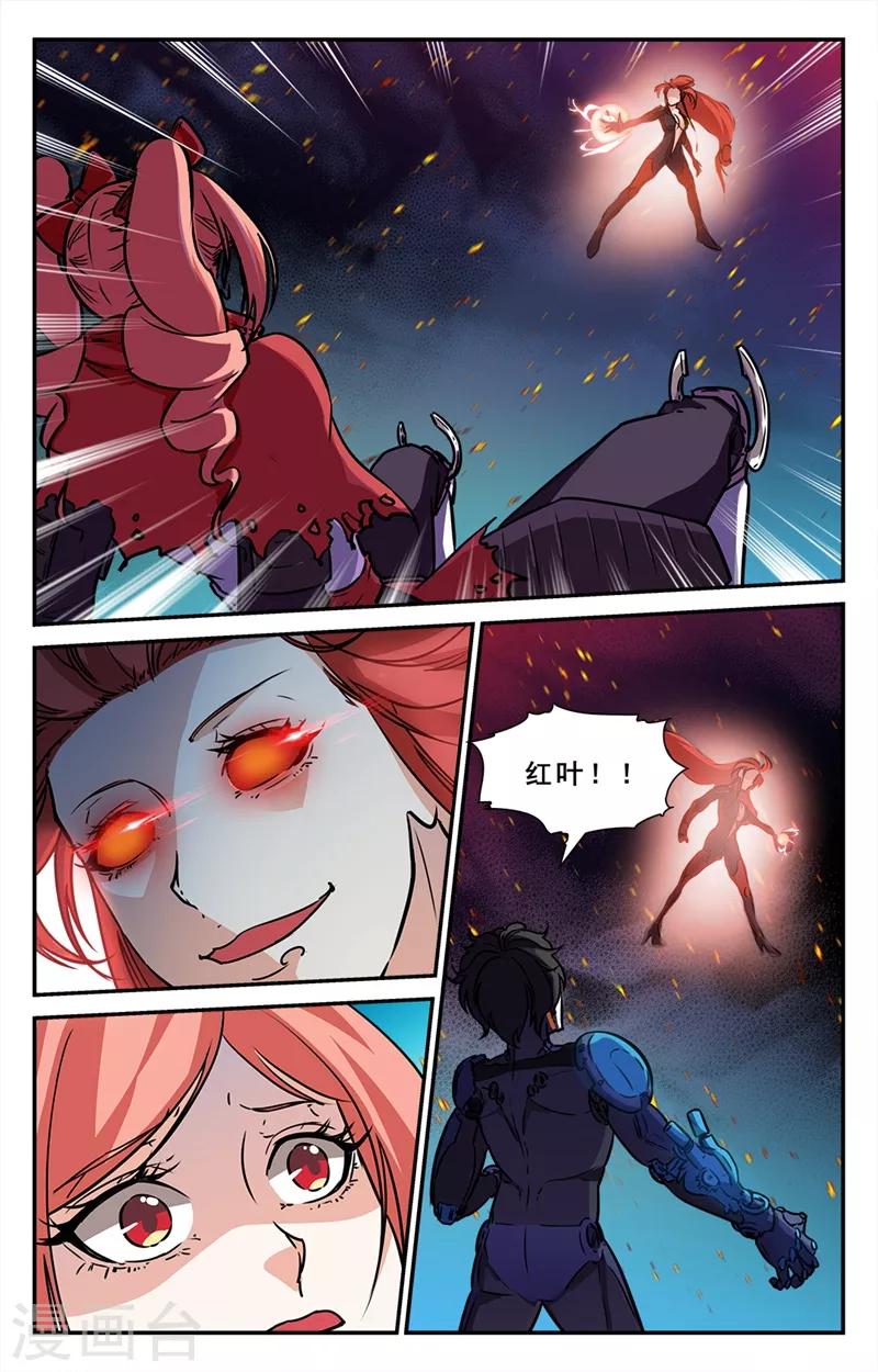 第41话-第42话