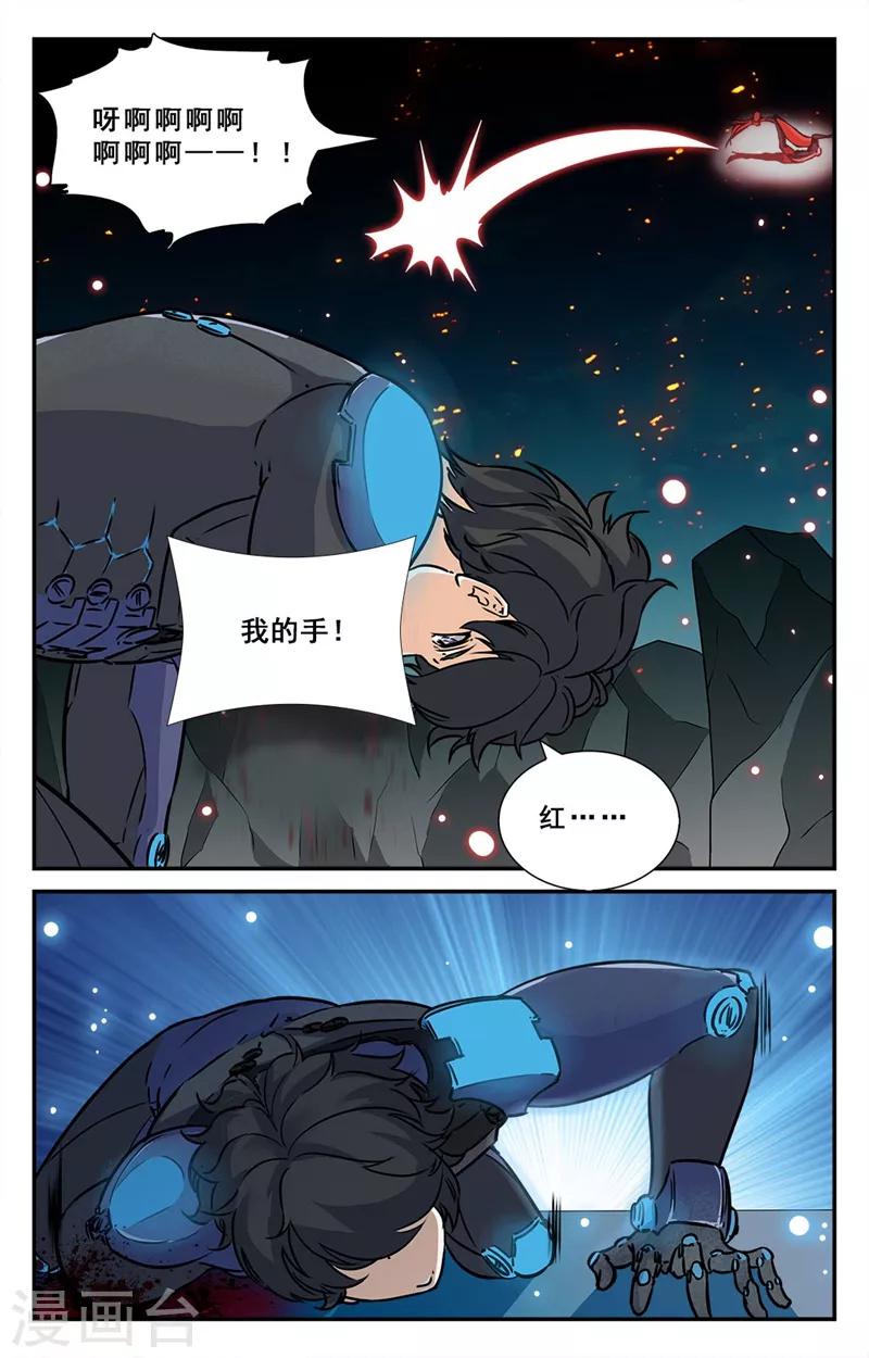 第41话-第42话