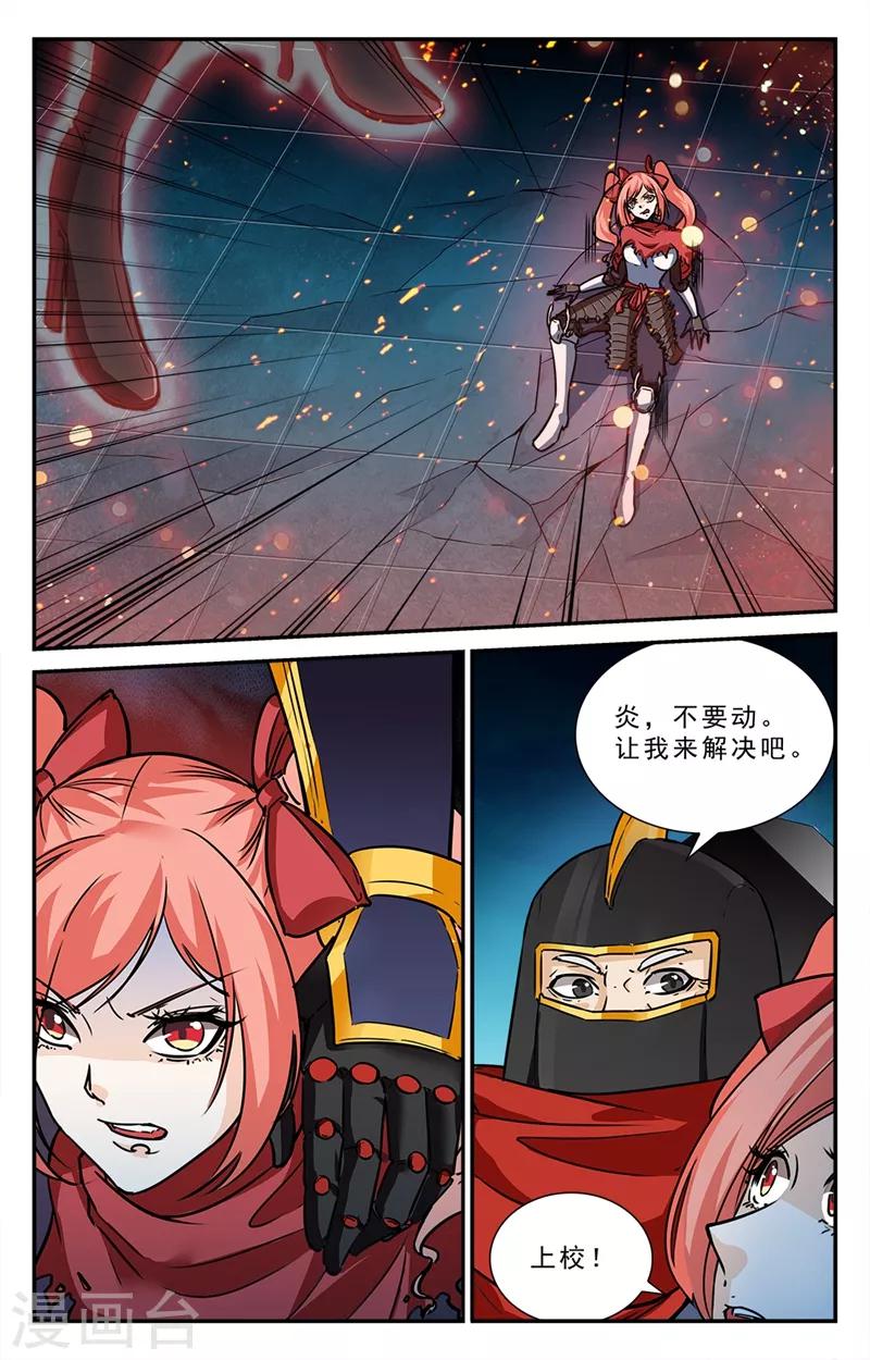 第41话-第42话