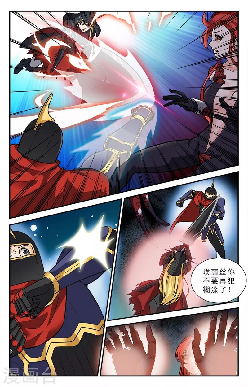 第41话-第42话