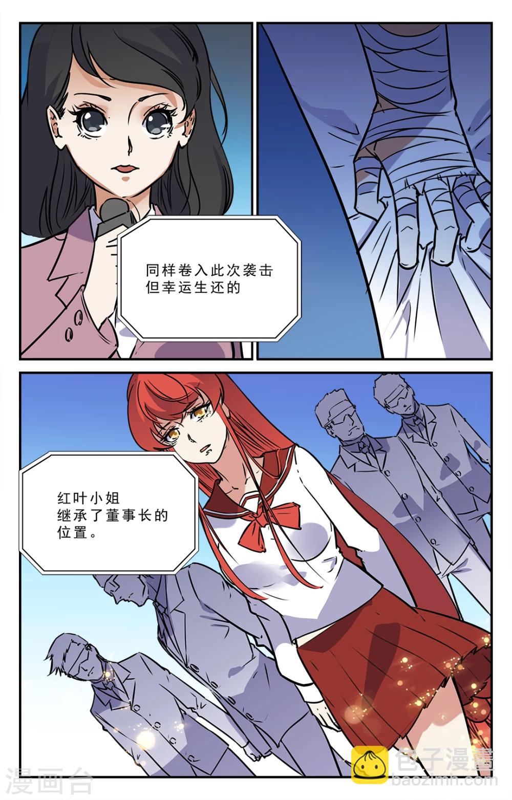 第43话-第44话