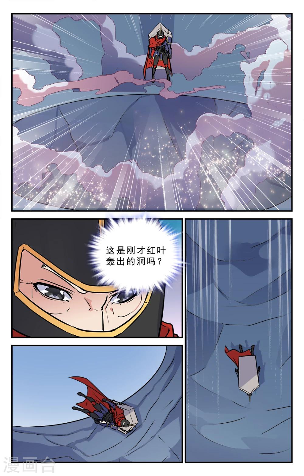 第43话-第44话