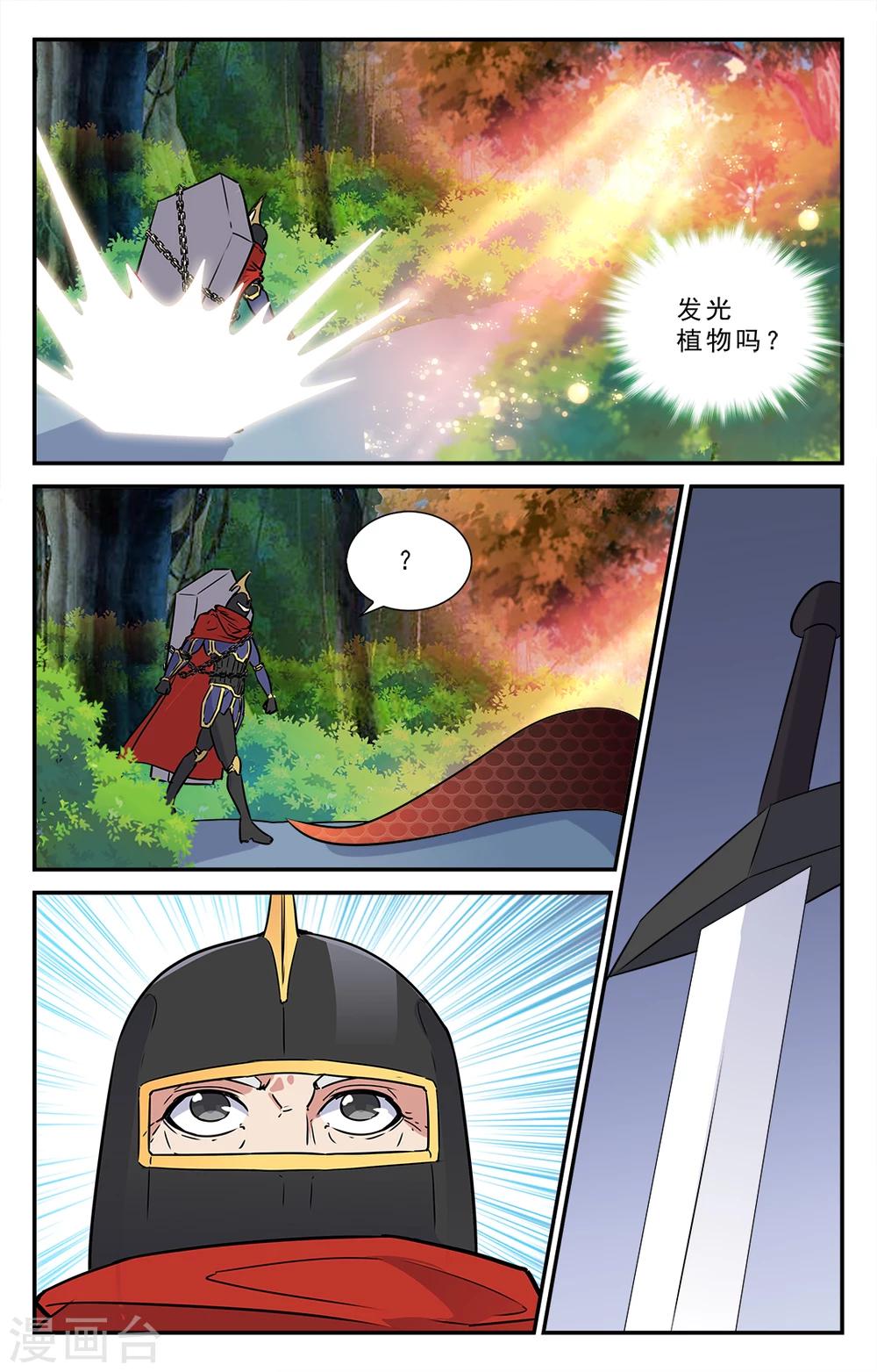 第43话-第44话