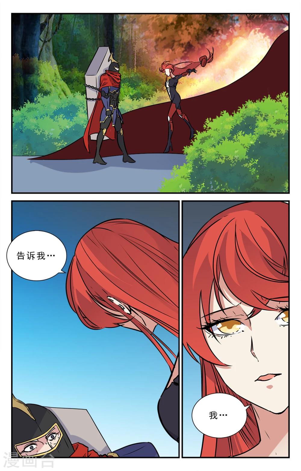 第43话-第44话