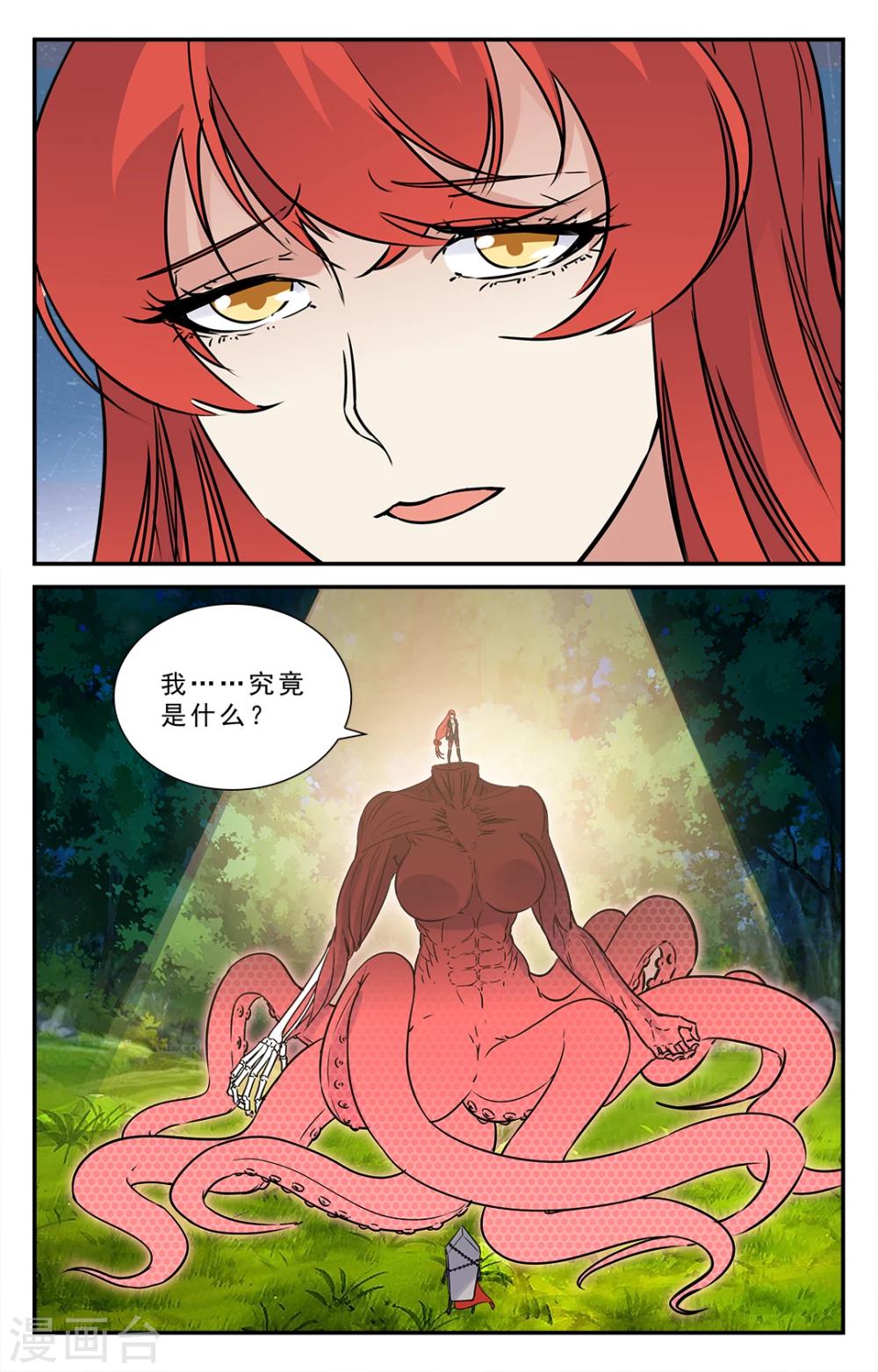第43话-第44话