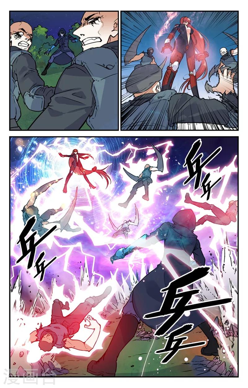 第2季1话-第46话
