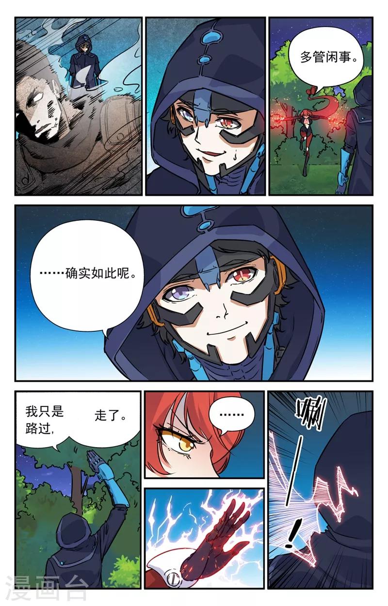 第2季1话-第46话
