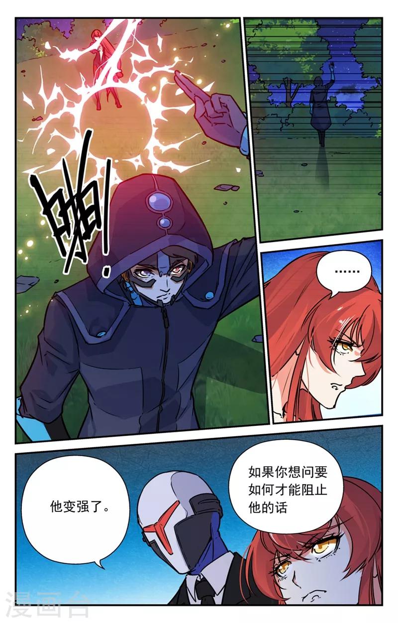 第2季1话-第46话
