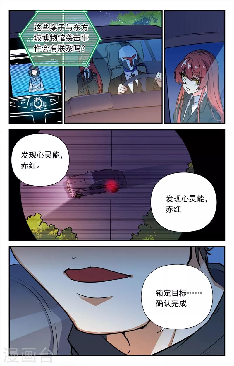 第2季1话-第46话