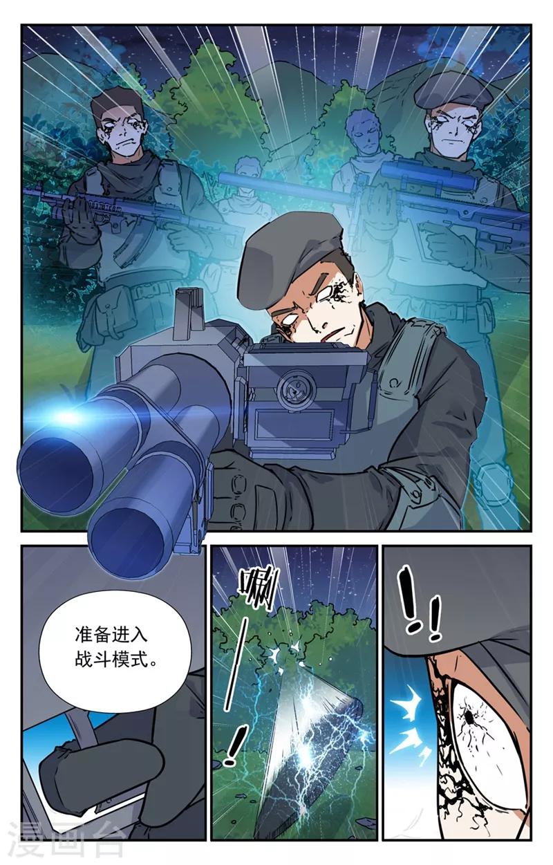 第2季1话-第46话