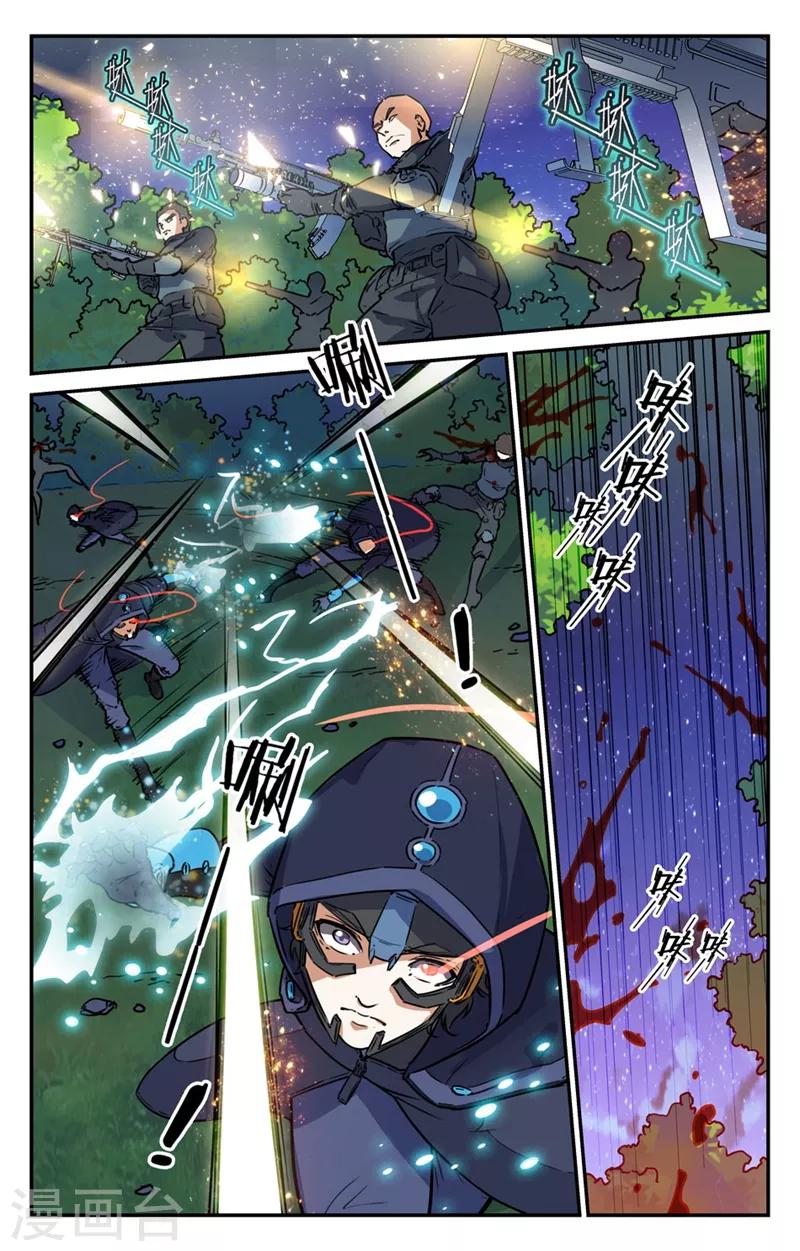 第2季1话-第46话