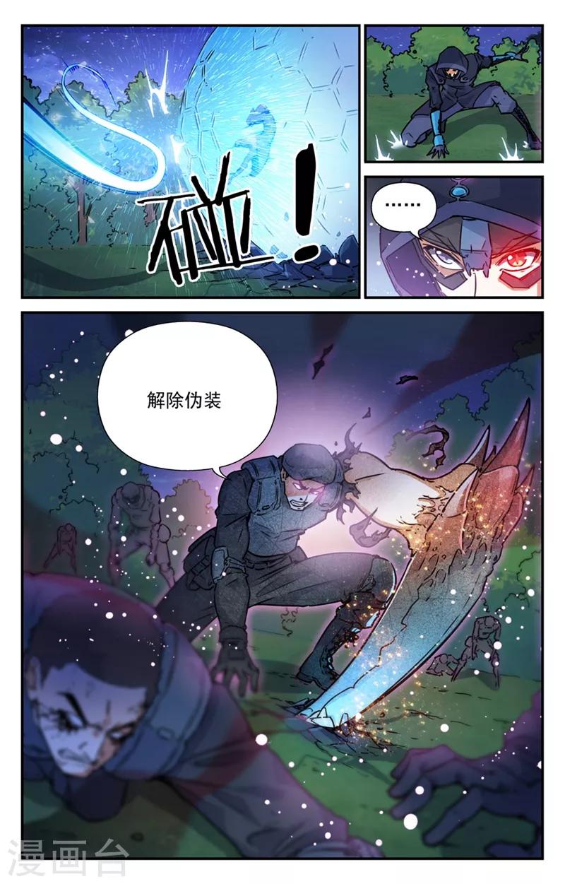 第2季1话-第46话