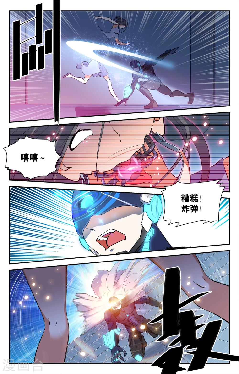 第6话-第6话