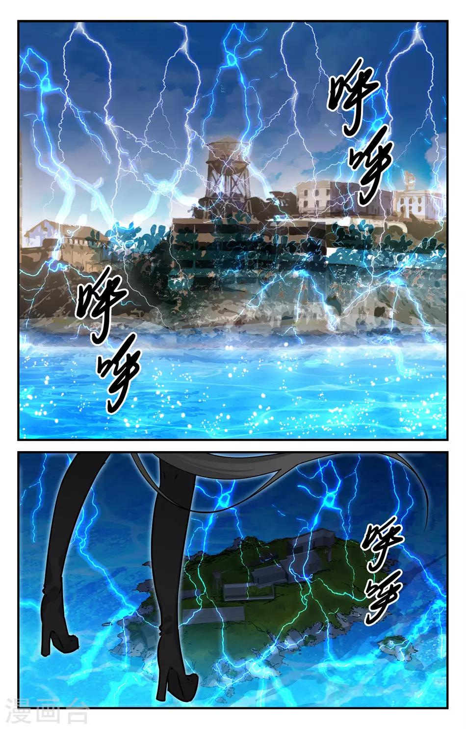 第2季9话-第54话