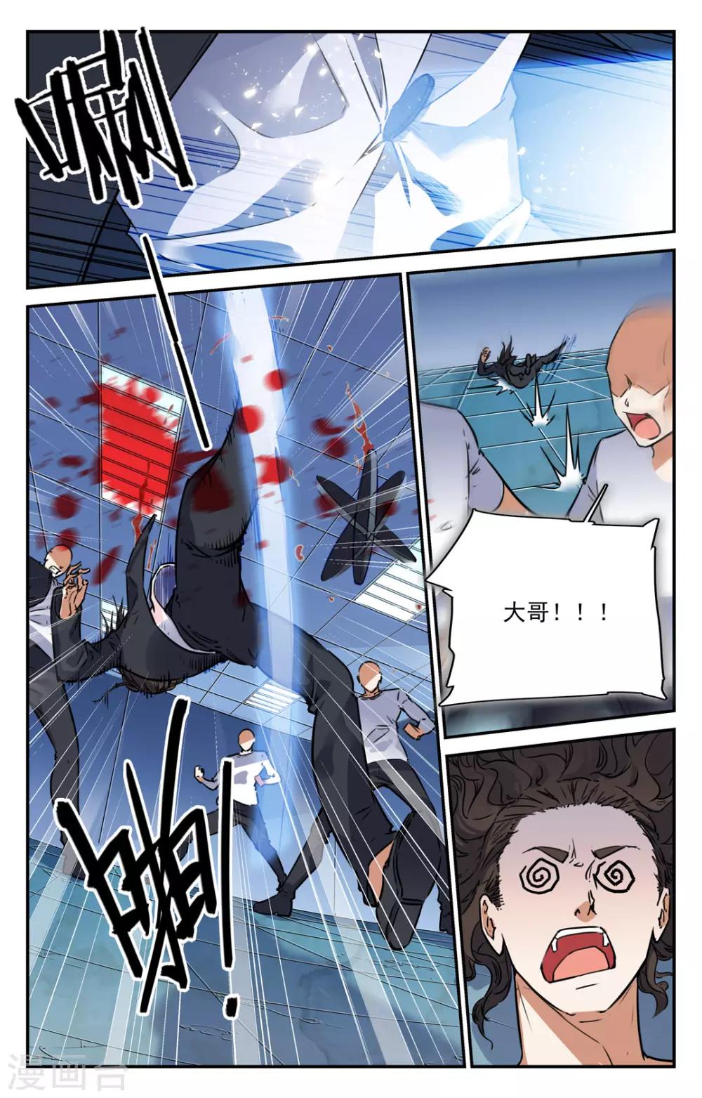 第2季11话-第56话