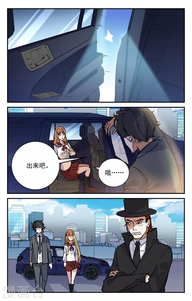 第2季12话-第58话