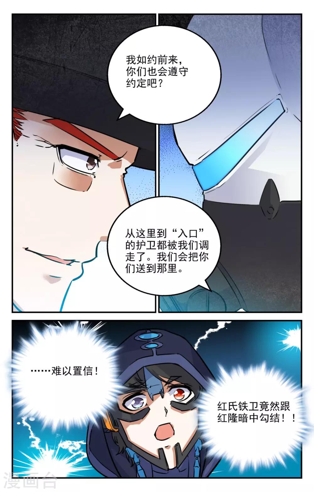第2季14话-第60话