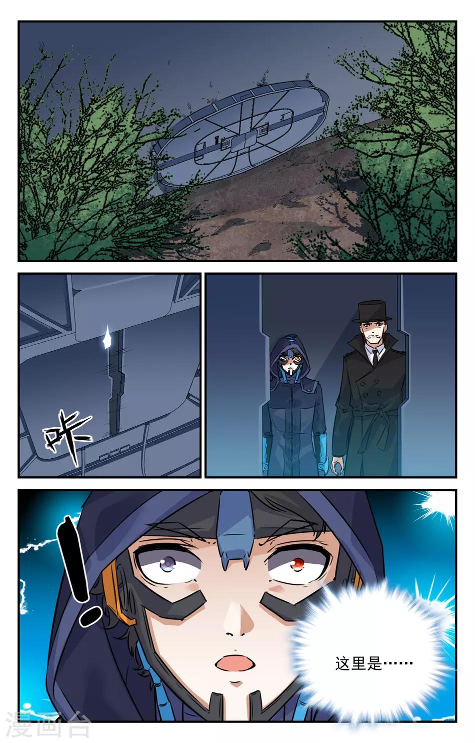 第2季18话-第64话