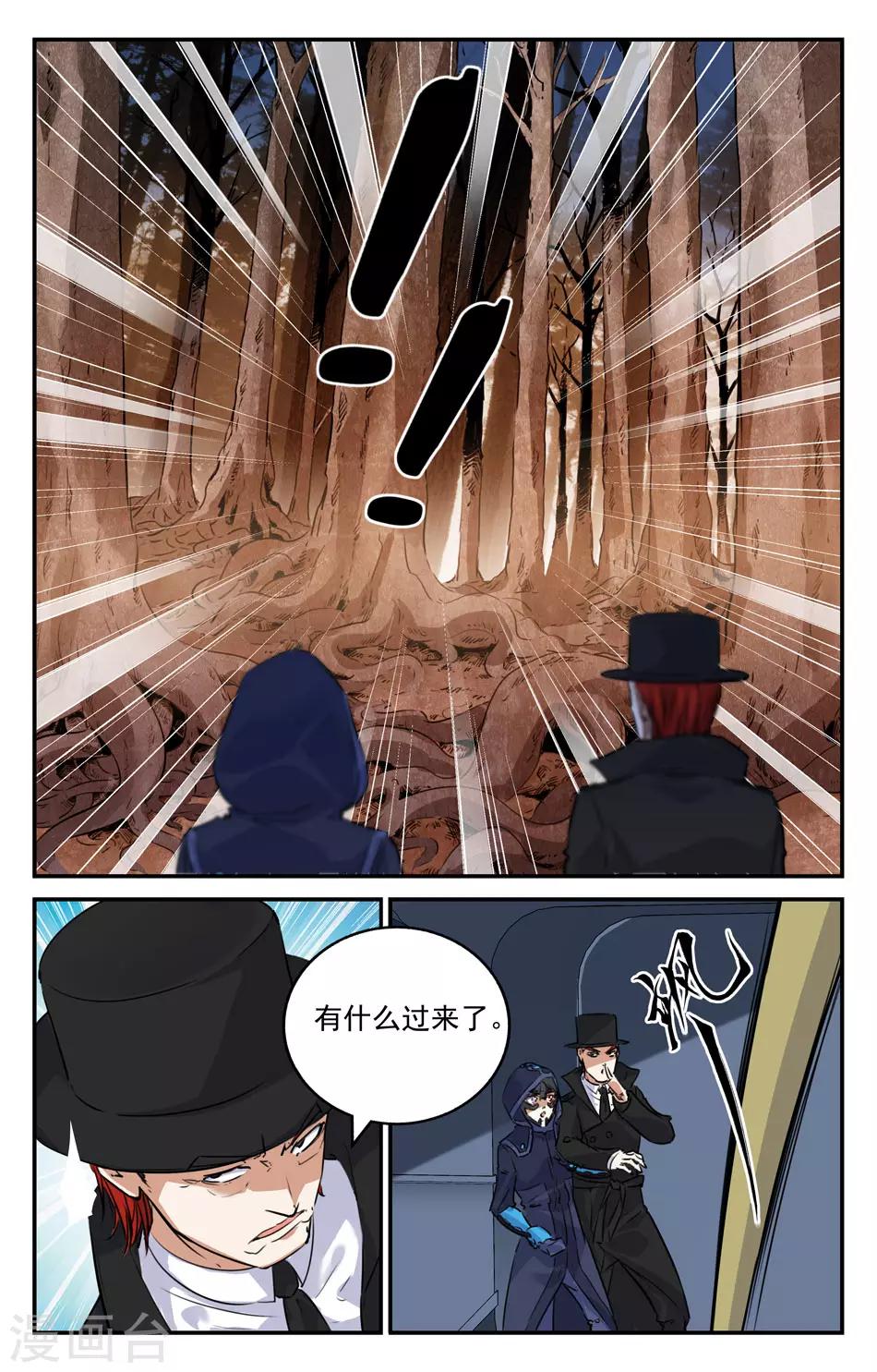 第2季18话-第64话