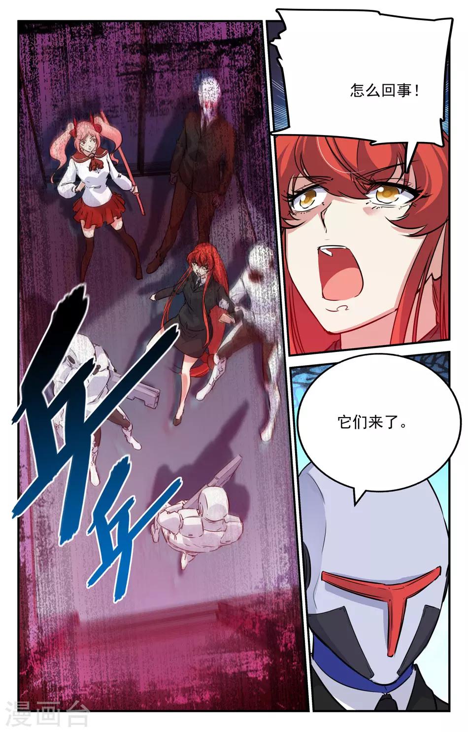 第2季18话-第64话